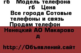 iPhone 6s 64 гб › Модель телефона ­ iPhone 6s 64гб › Цена ­ 28 000 - Все города Сотовые телефоны и связь » Продам телефон   . Ненецкий АО,Макарово д.